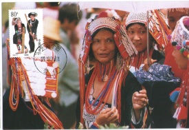 China 1999 - Grupuri etnice, CarteMaxima 05