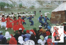 China 1999 - Grupuri etnice, CarteMaxima 20