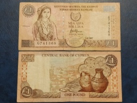 Cipru 1997 - 1 pound, circulata