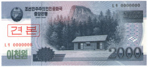 Coreea de Nord 2008 - 2000 won, SPECIMEN