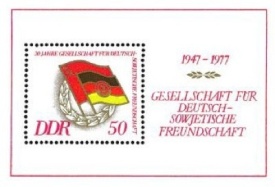 DDR 1977 - prietenia German-Sovietic, colita neuzata