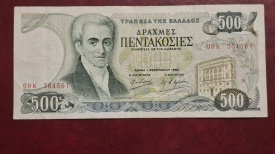 Grecia 1983 - 500 drachma, circulata