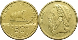 Grecia 1990 - 50 drachma, circulata