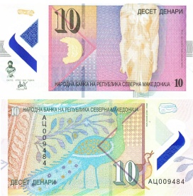 Macedonia de Nord 2020 - 10 denar, necirculata