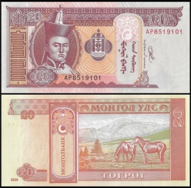Mongolia 2020 - 20 tugrik, necirulata
