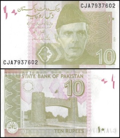 Pakistan 2024 - 10 rupees, necirculata