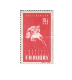Romania 1944 - 30th infiintarea federatiei romane de rugby, neuzata