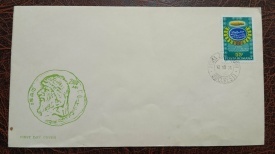 Romania 1971 - 2500 de ani de la crearea statului iranian, FDC