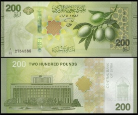 Siria 2025 - 200 pounds, necirculata
