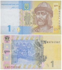 Ucraina 2014 - 1 grivna, necirculata