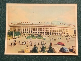 URSS 1957 - Moscova, vedere cu stadionul Luzsnyiki