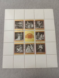 Austria 1969 - Opera de Stat din Viena, bloc stampilat