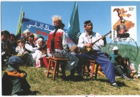 China 1999 - Grupuri etnice, CarteMaxima 06