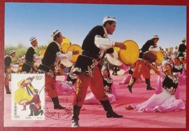 China 1999 - Grupuri etnice, CarteMaxima 11