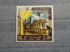 Egipt 1971 - opera Aida, neuzata - posta aeriana