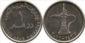 Emiratele Arabe Unite 2008 - 1 dirham, circulata