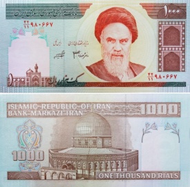 Iran 1992 - 1000 rials, necirculata