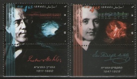 Israel 1996 - compozitori, serie neuzata cu tabs
