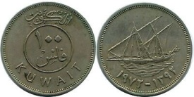 Kuwait 1977 - 100 fils, circulata