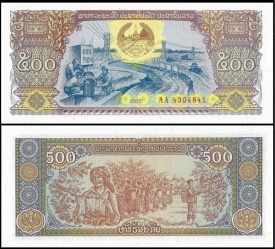 Laos 2015 - 500 kip, necirculata
