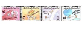 Liechtenstein 1995 - felicitari, serie neuzata
