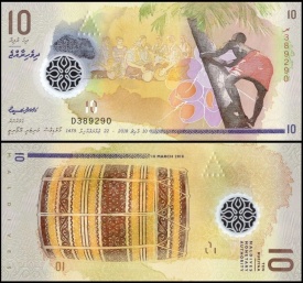 Maldive 2018 - 10 rufiyaa, necirculata
