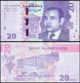 Maroc 2023 - 20 dirhams, necirculata