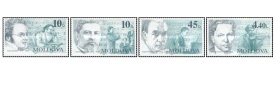 Moldova 1997 - compozitori, serie neuzata
