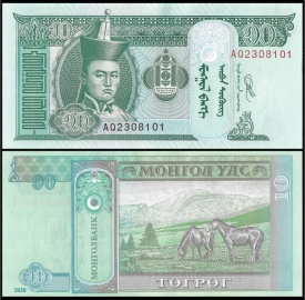 Mongolia 2020 - 10 tugrik, necirulata