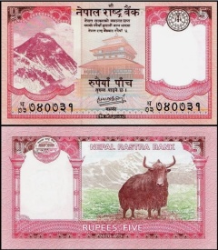 Nepal 2020 - 5 rupees, necirculata
