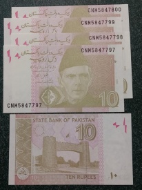 Pakistan 2024 - 10 rupees, necirculata (5 bucati)