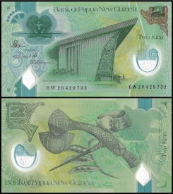 Papua New Guinea 2020 - 2 kina, necirculata