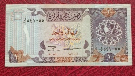 Qatar 1996 - 1 riyal, circulata