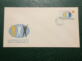Romania 1971 - Anul internaţional de luptaimpotriva rasismului si discriminarii, FDC