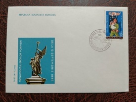 Romania 1980 - Ziua Pompierilor, FDC