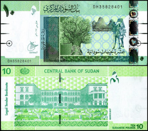 Sudan 2017 - 10 dinars, necirculata