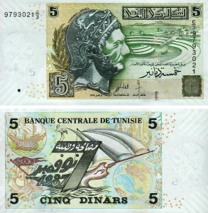 Tunisia 2008 - 5 dinars, necirculata