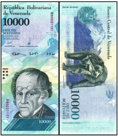 Venezuela 2017 - 10.000 bolivares, necirculata