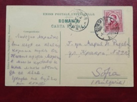 1911 - Constanta, plaja de la Mamaia (jud. Constanta) - Img 2