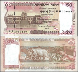 Bangladesh 2025 - 50 taka, necirculata