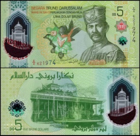 Brunei 2024 - 5 ringgit, necirculata