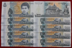 Cambodgia 2022 - 200 riels, necirculata (10 bucati )
