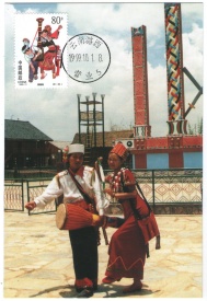 China 1999 - Grupuri etnice, CarteMaxima 02