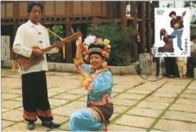 China 1999 - Grupuri etnice, CarteMaxima 18
