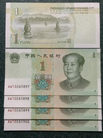 China 2019 - 1 yuan, necirculata (5 bucati)