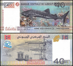 Djibouti 2017 - 40 franci, necirculata