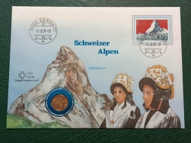 Elvetia 1986B - FDC cu moneda 1 rappen, necirculata