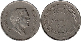 Iordania 1991 - 50 fils, circulata