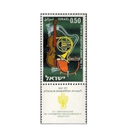 Israel 1961 - A 25-a aniversare a Orchestrei Filarmonicii, neuzata cu tabs