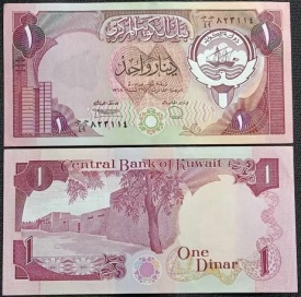 Kuwait 1968 - 1 dinar, necirculata